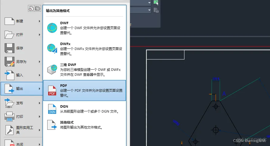 Autocad使用_autocad_10